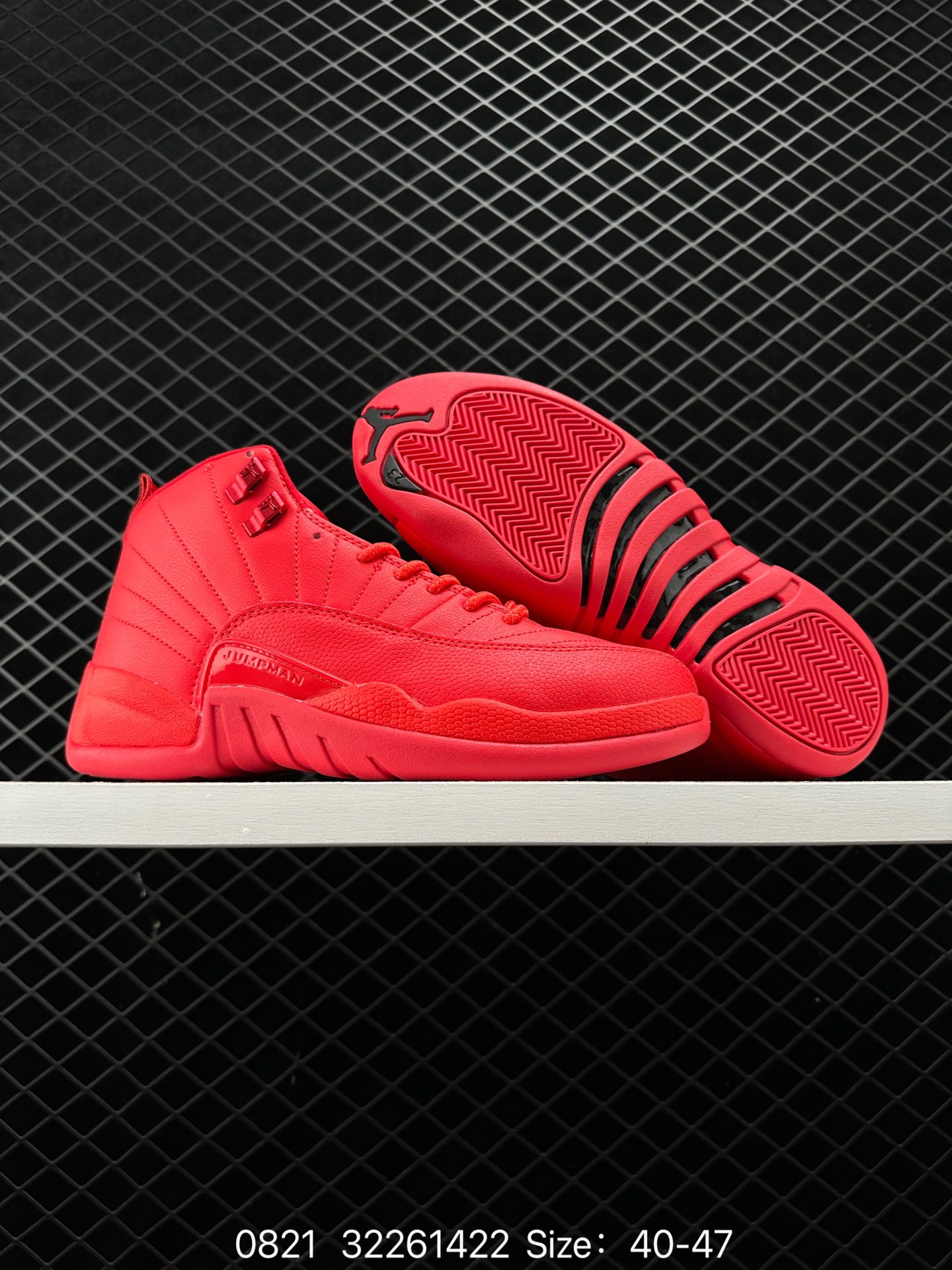 Air Jordan 12 OG “Taxi”